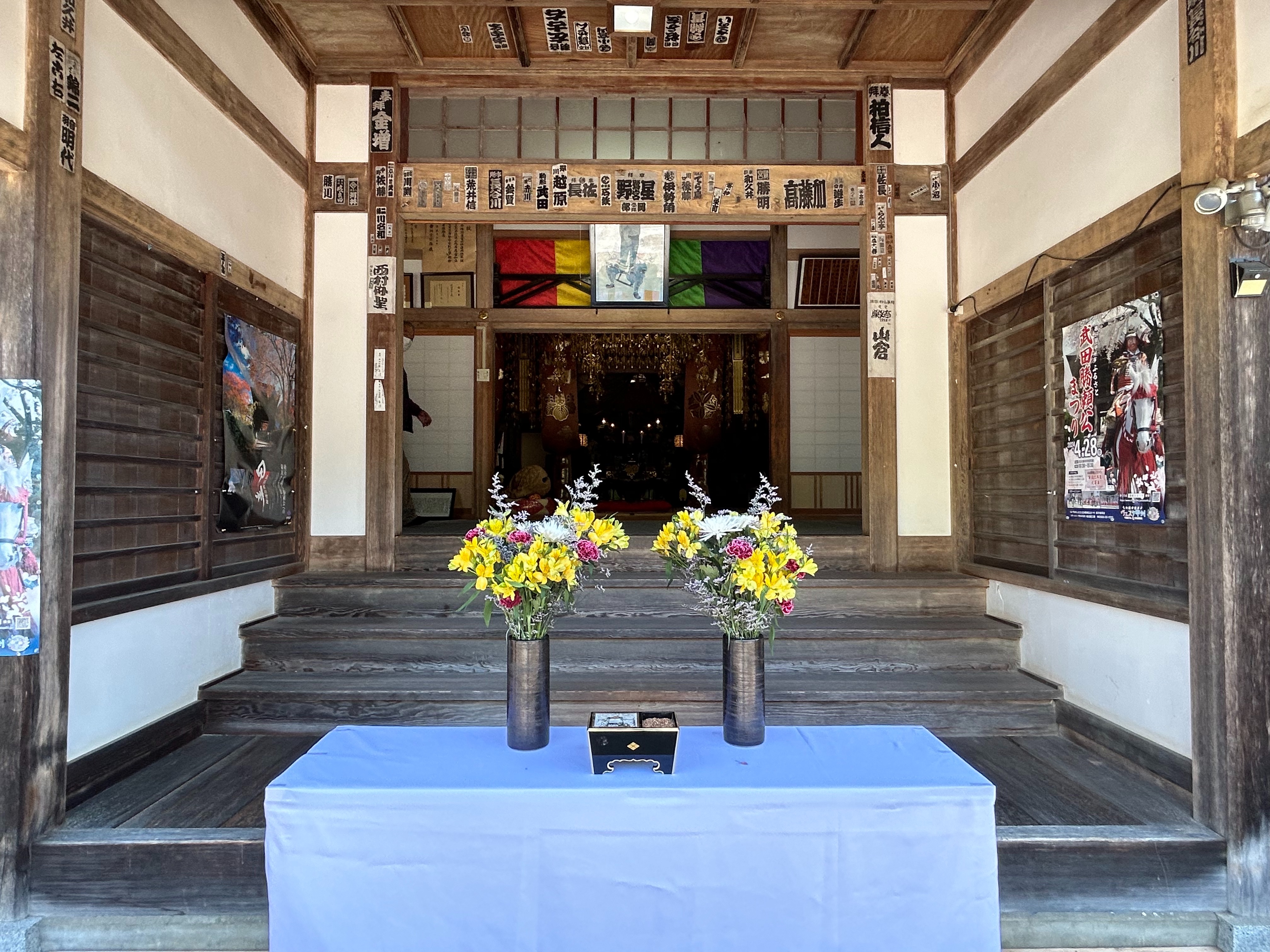 f:id:yoyorinrinyuyu:20240502094342j:image