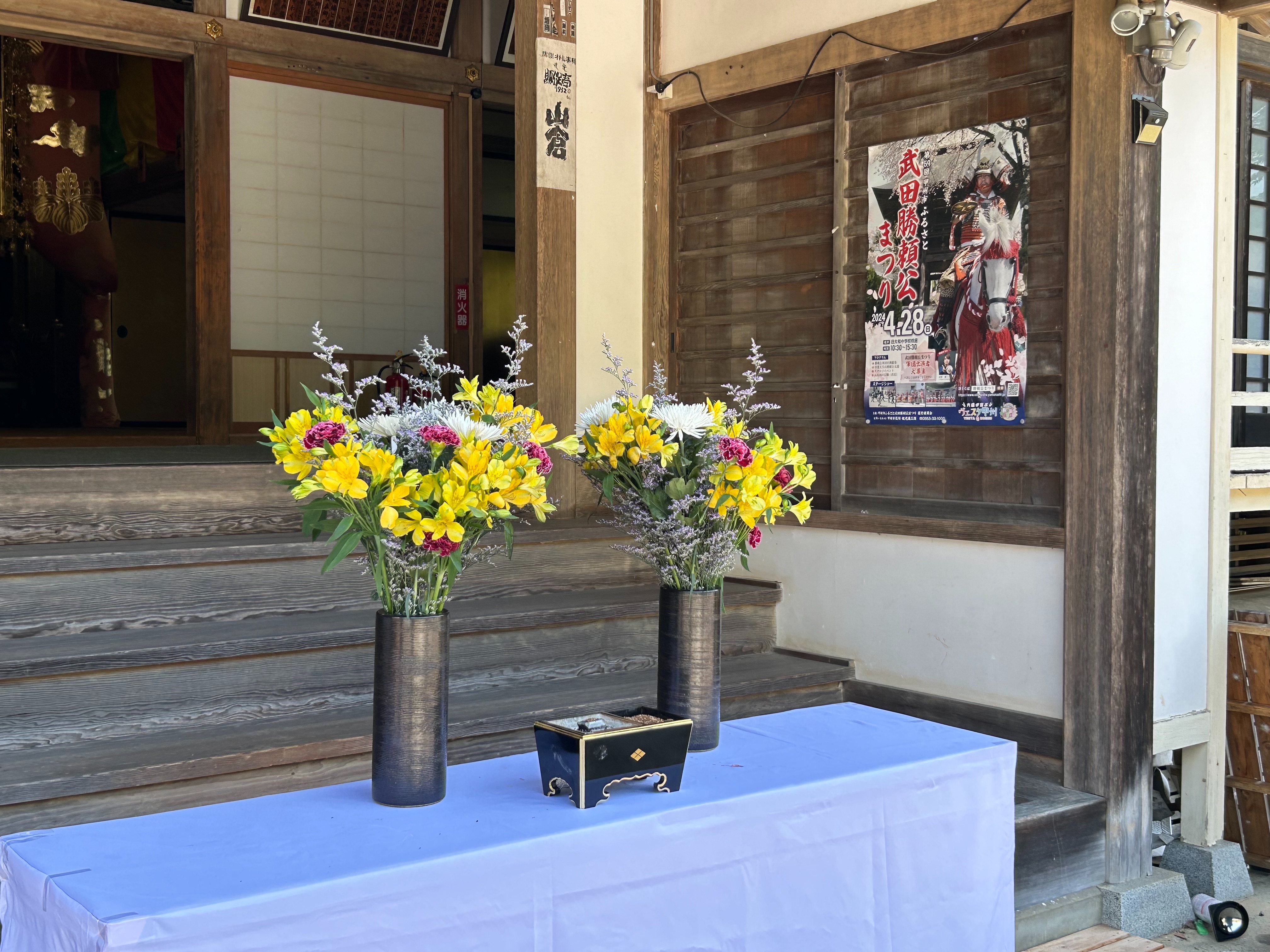 f:id:yoyorinrinyuyu:20240502094644j:image