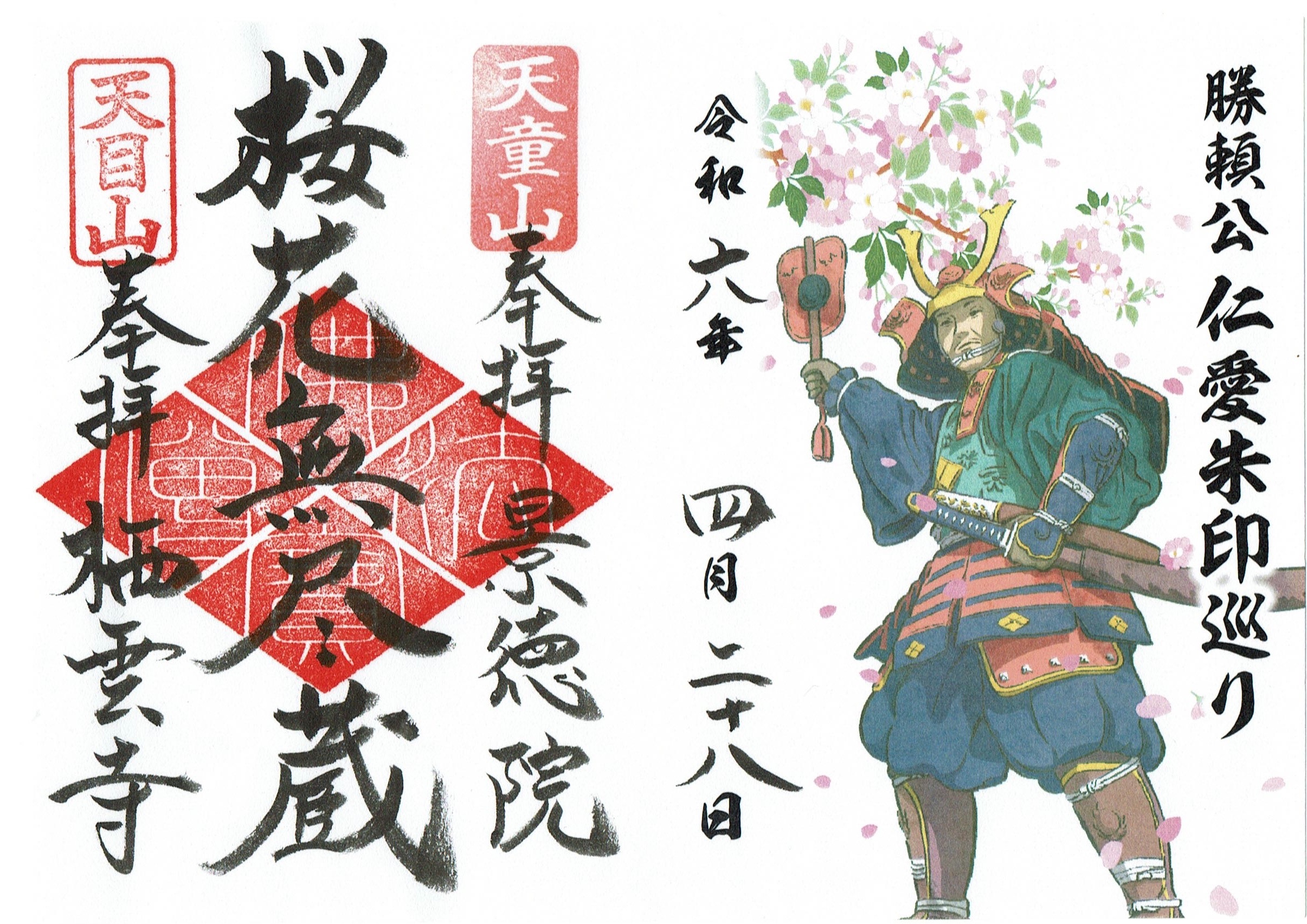 f:id:yoyorinrinyuyu:20240502095023j:image