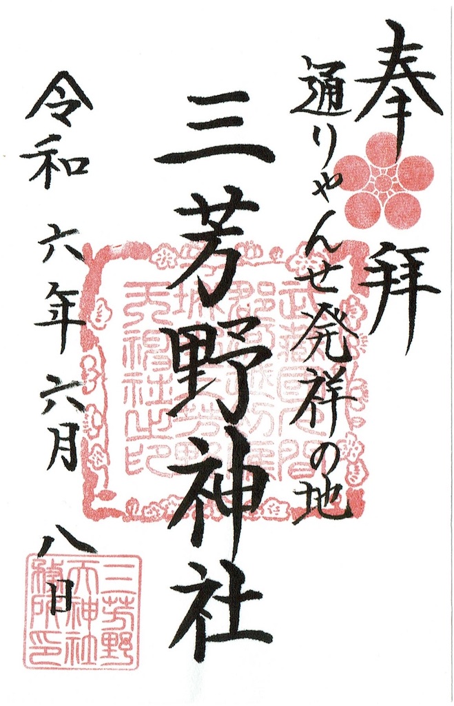 f:id:yoyorinrinyuyu:20240609181745j:image