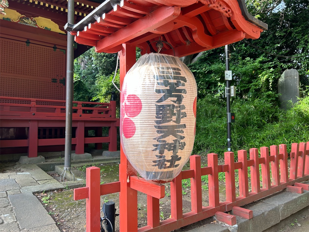 f:id:yoyorinrinyuyu:20240609181802j:image