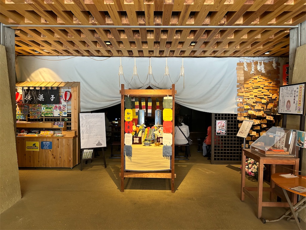 f:id:yoyorinrinyuyu:20240817194635j:image