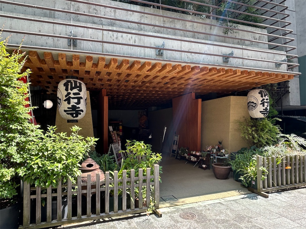 f:id:yoyorinrinyuyu:20240817194642j:image