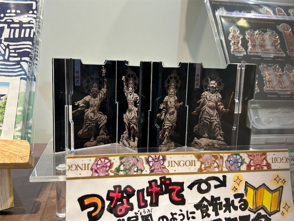 f:id:yoyorinrinyuyu:20240819233659j:image