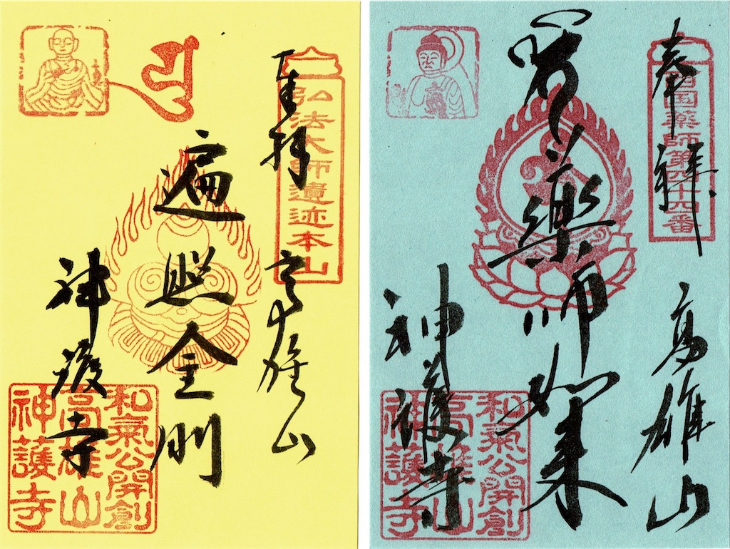 f:id:yoyorinrinyuyu:20240825060555j:image