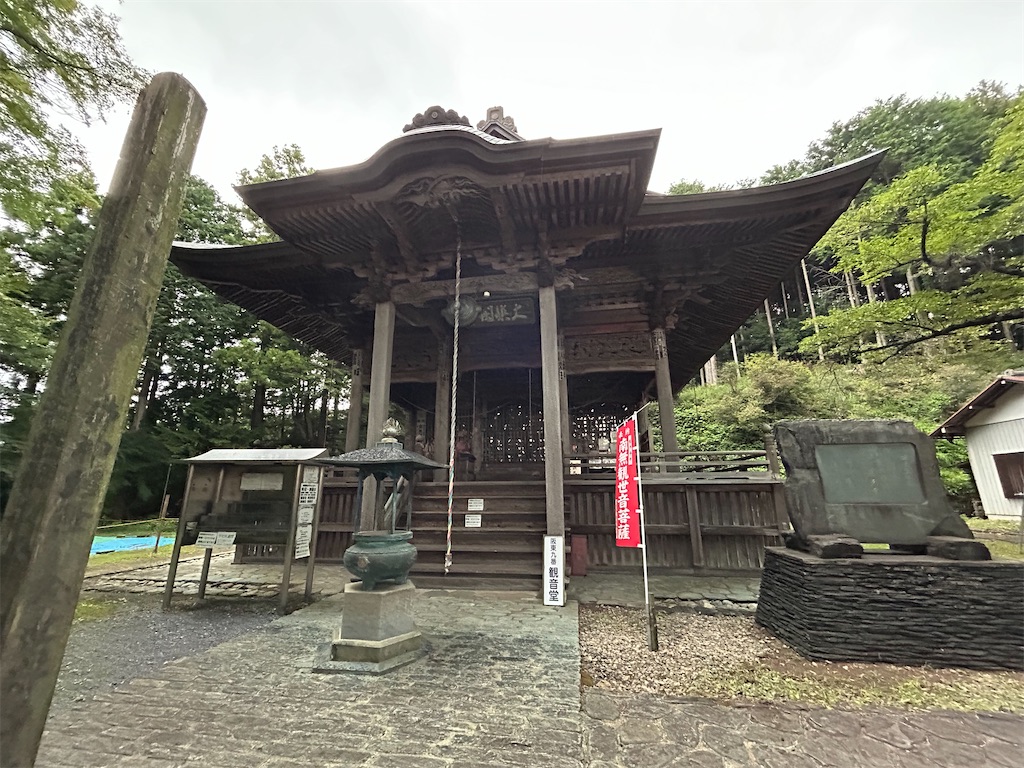 f:id:yoyorinrinyuyu:20240825061708j:image