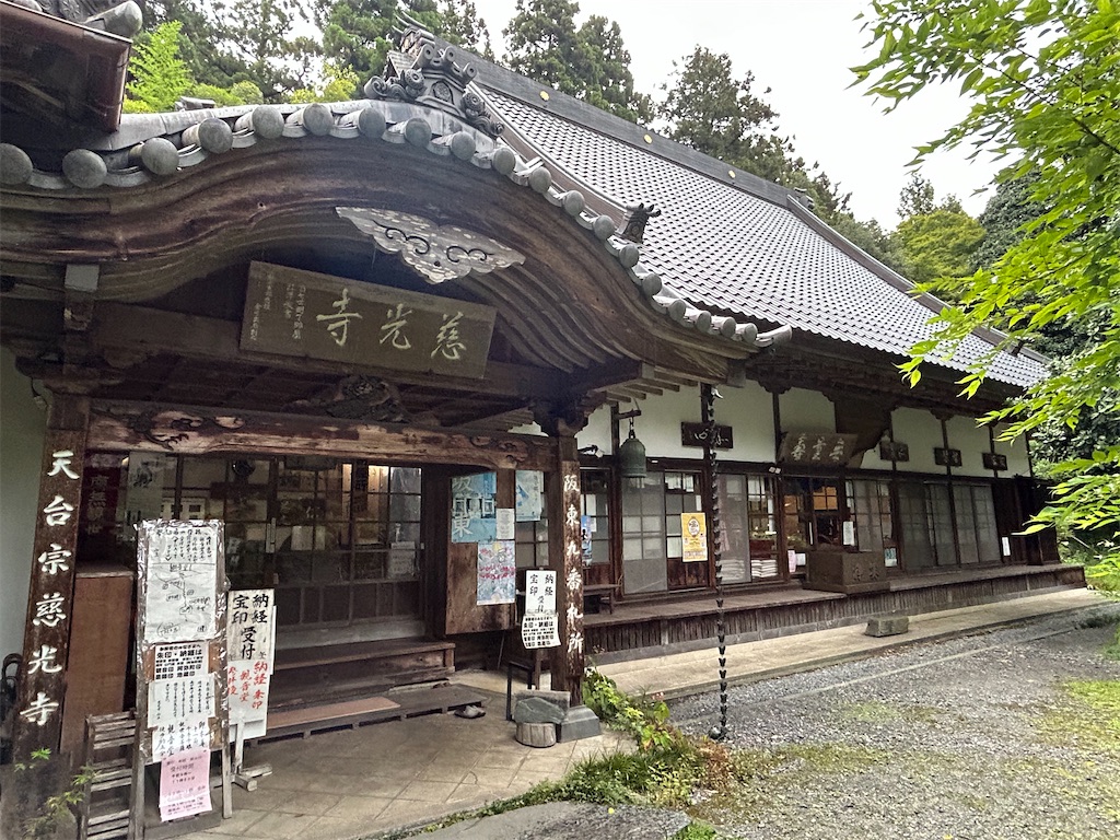 f:id:yoyorinrinyuyu:20240825061743j:image