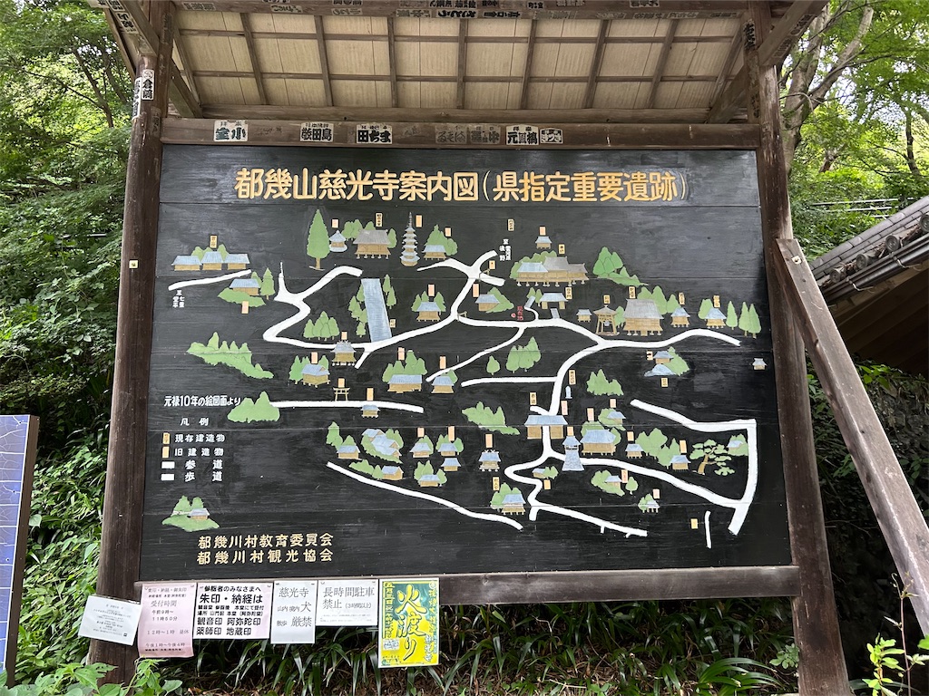 f:id:yoyorinrinyuyu:20240825061748j:image