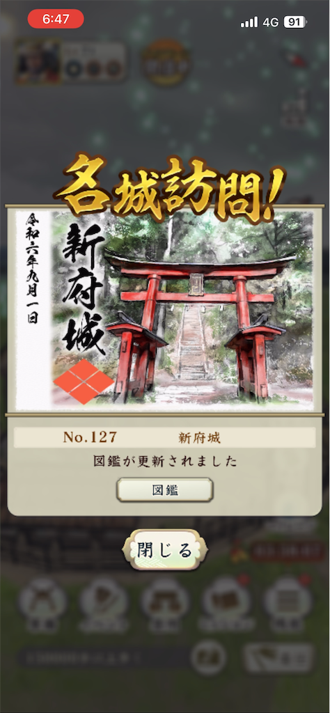 f:id:yoyorinrinyuyu:20240903092820p:image