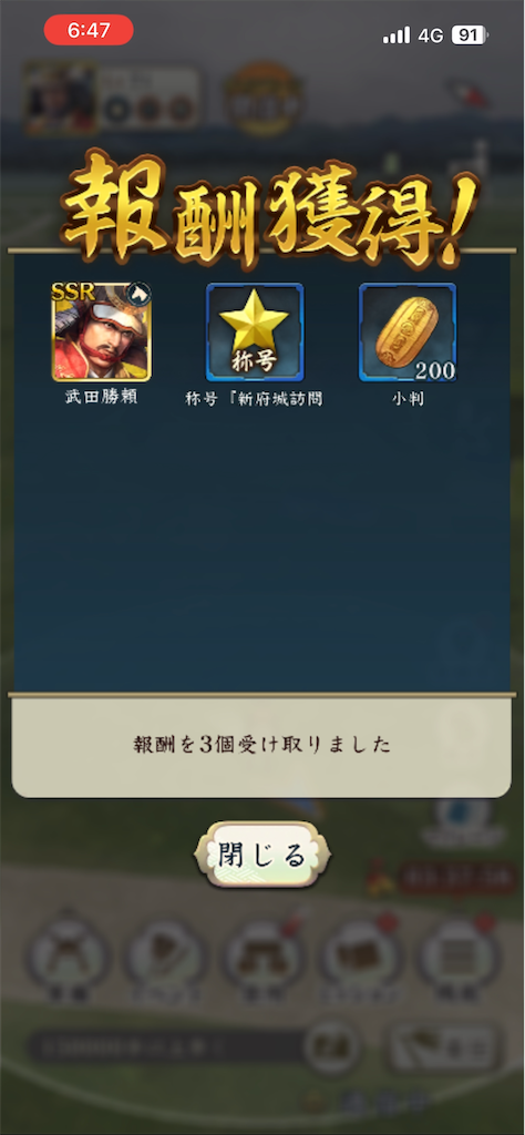 f:id:yoyorinrinyuyu:20240903092832p:image