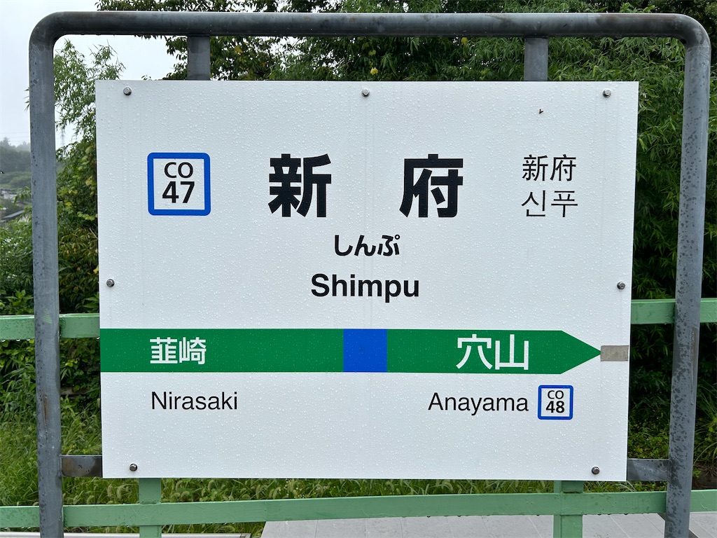 f:id:yoyorinrinyuyu:20240903092923j:image