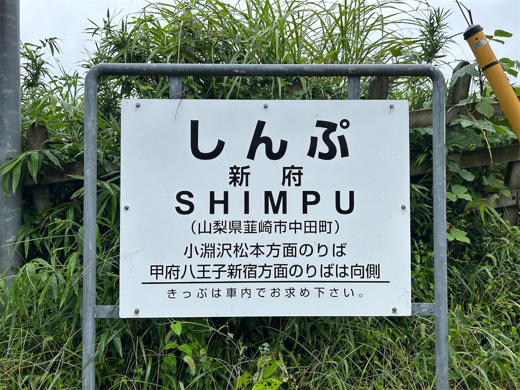 f:id:yoyorinrinyuyu:20240903092934j:image