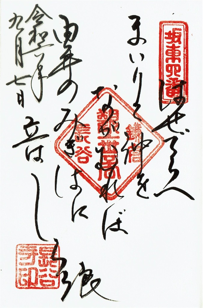 f:id:yoyorinrinyuyu:20240908160415j:image