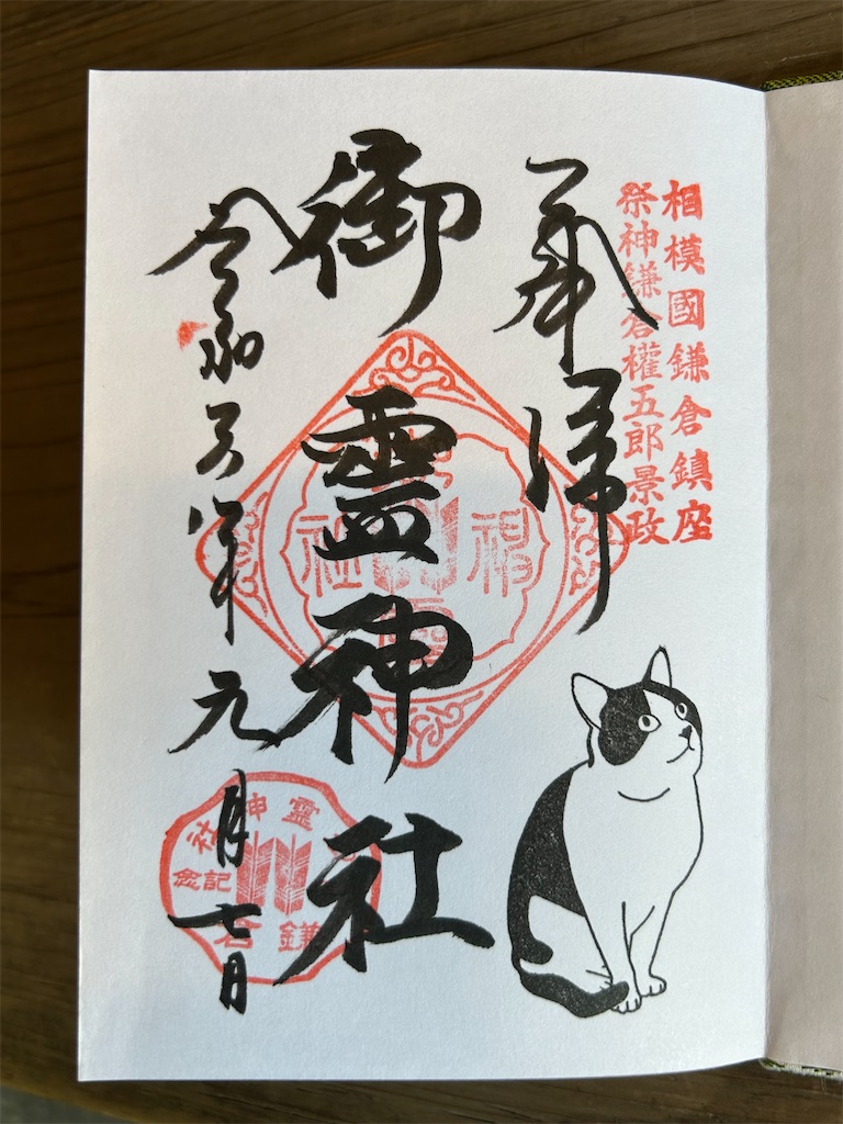 f:id:yoyorinrinyuyu:20240908163249j:image
