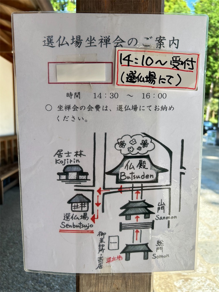 f:id:yoyorinrinyuyu:20240908163342j:image