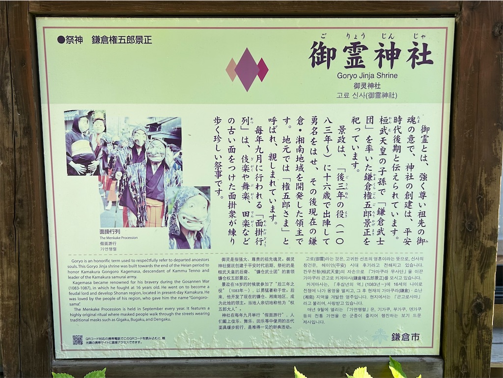 f:id:yoyorinrinyuyu:20240908163655j:image