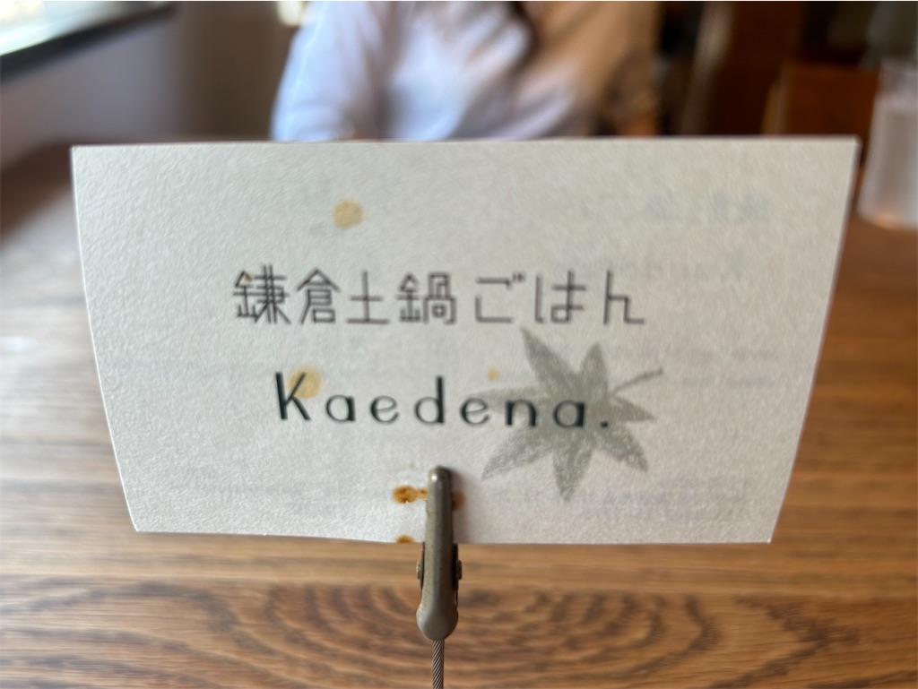 f:id:yoyorinrinyuyu:20240908164356j:image