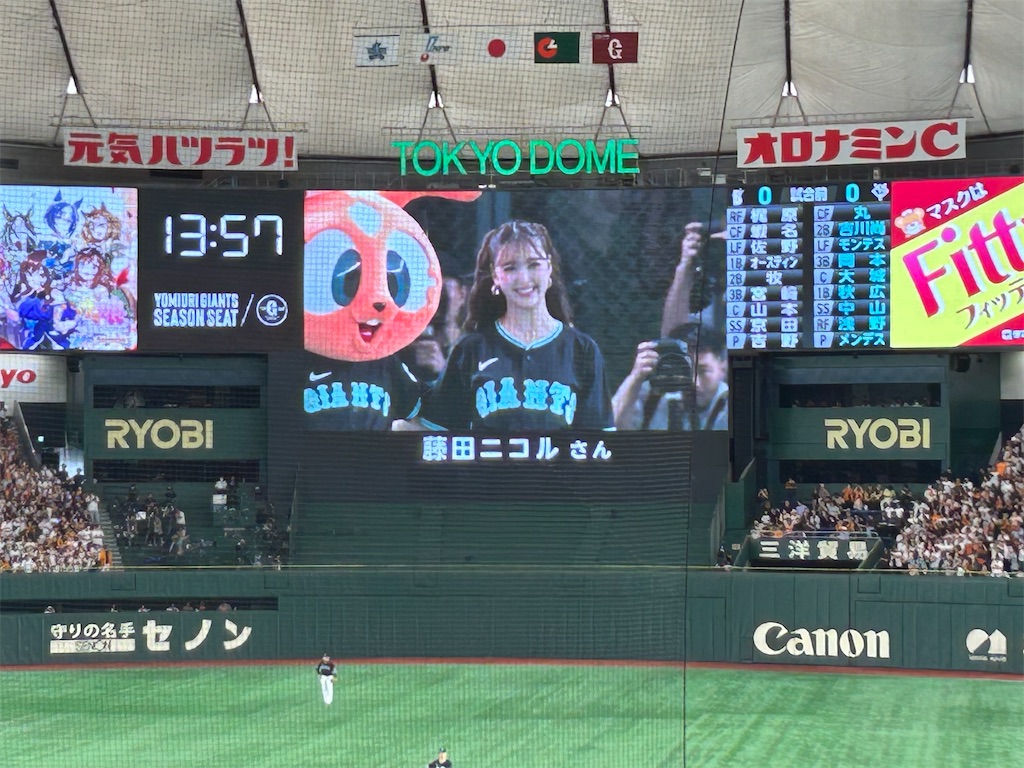 f:id:yoyorinrinyuyu:20240908194012j:image