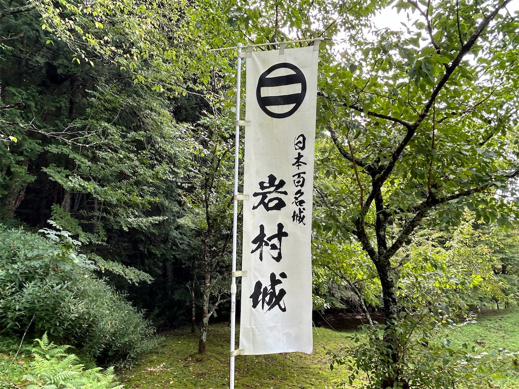 f:id:yoyorinrinyuyu:20240916160322j:image