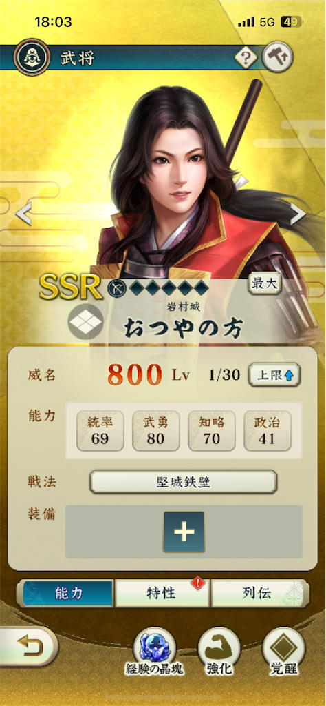 f:id:yoyorinrinyuyu:20240916160555p:image