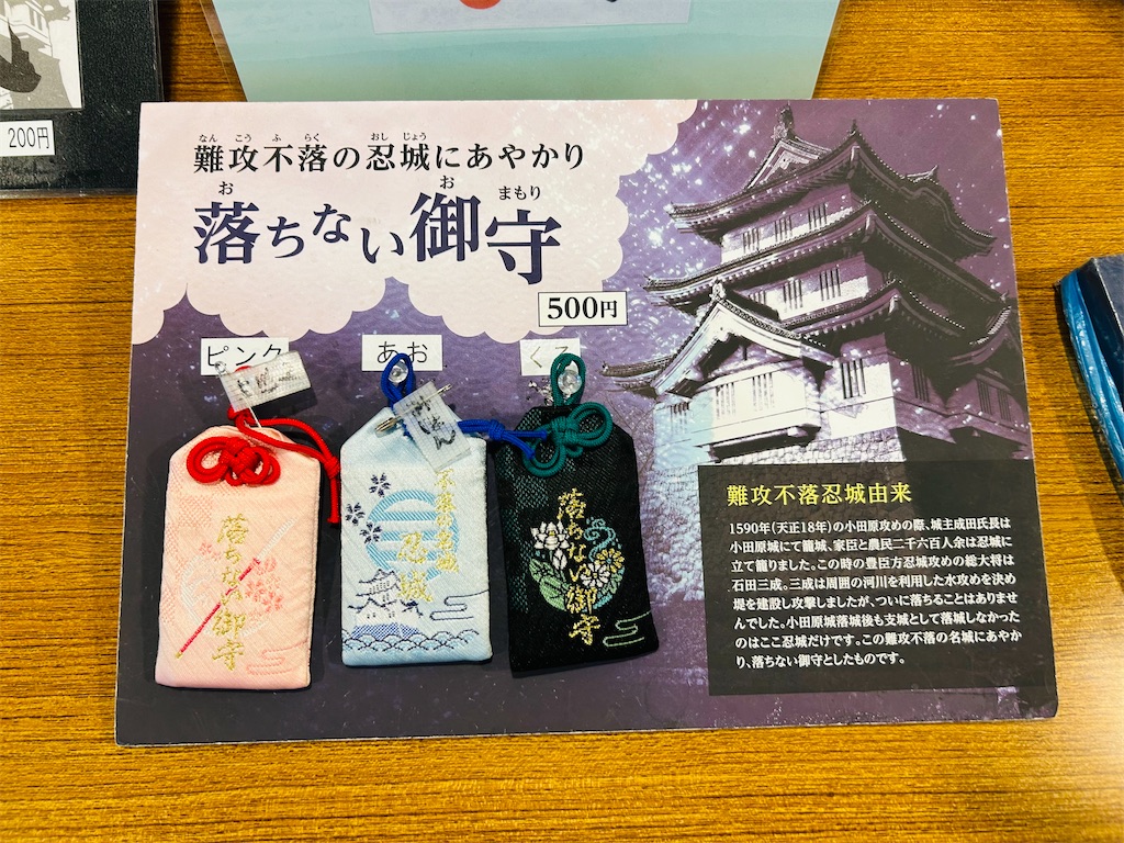 f:id:yoyorinrinyuyu:20240922064938j:image