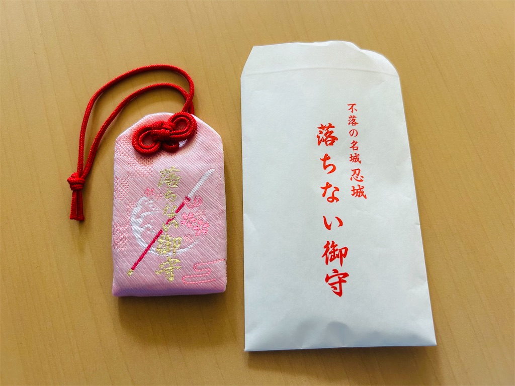 f:id:yoyorinrinyuyu:20240922071322j:image