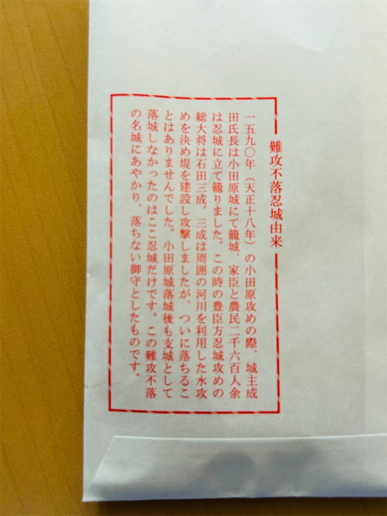 f:id:yoyorinrinyuyu:20240922071333j:image