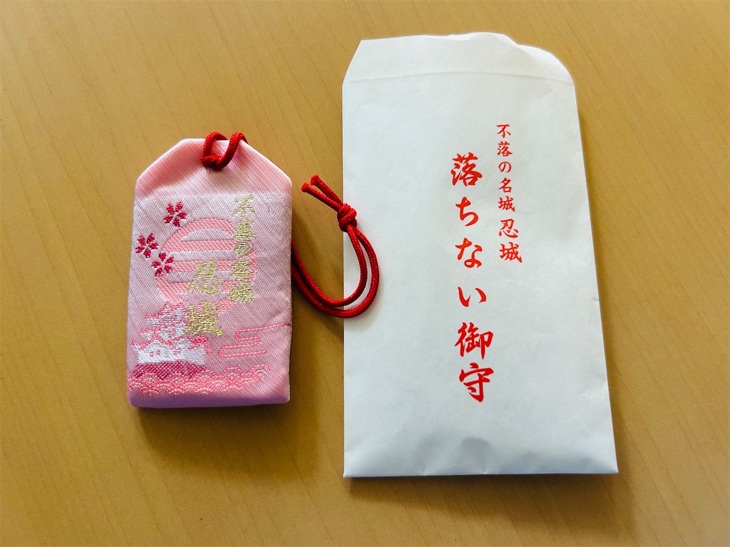 f:id:yoyorinrinyuyu:20240922071340j:image