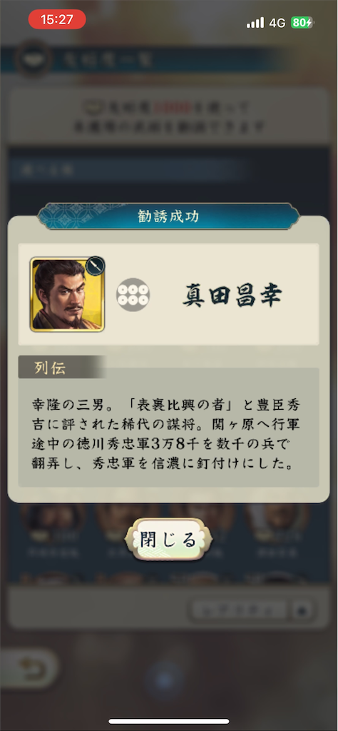 f:id:yoyorinrinyuyu:20240922073343p:image
