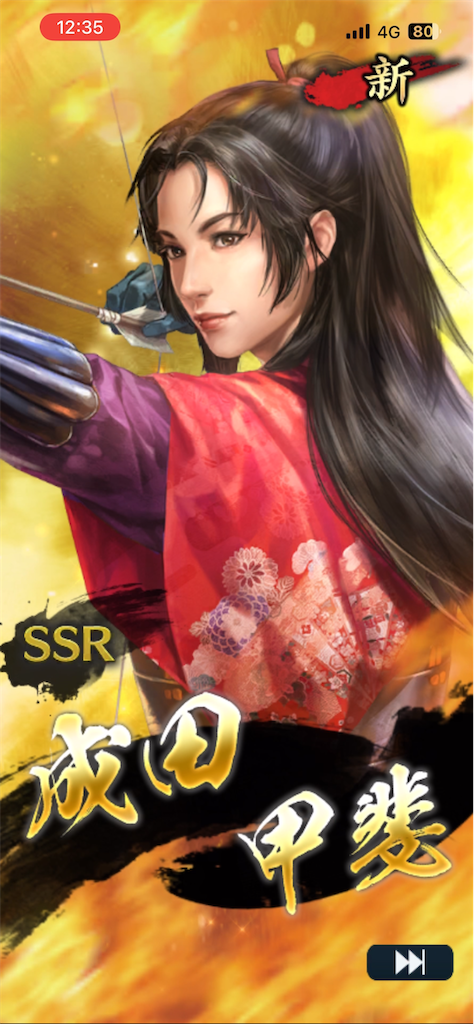 f:id:yoyorinrinyuyu:20240922102103p:image