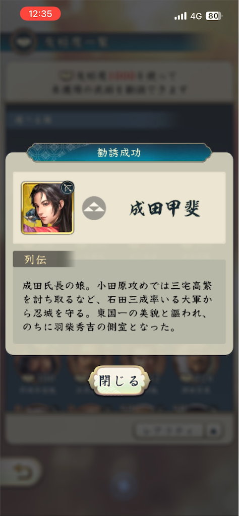 f:id:yoyorinrinyuyu:20240922102111p:image