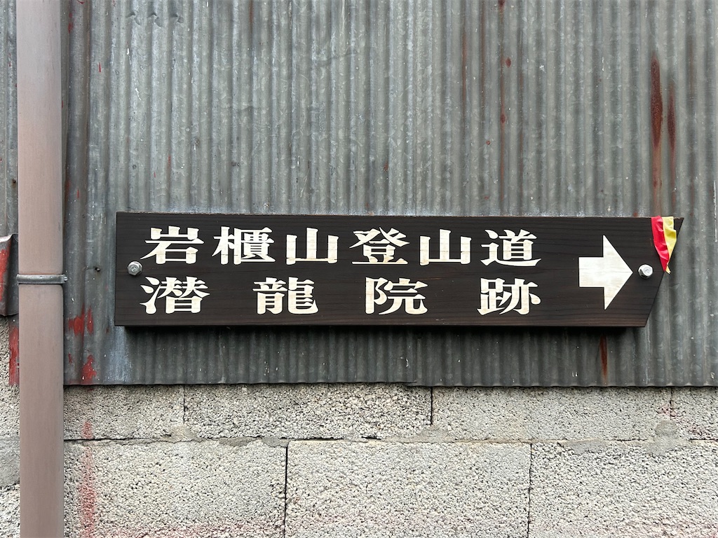 f:id:yoyorinrinyuyu:20240922105749j:image f:id:yoyorinrinyuyu:20240922105749j:image