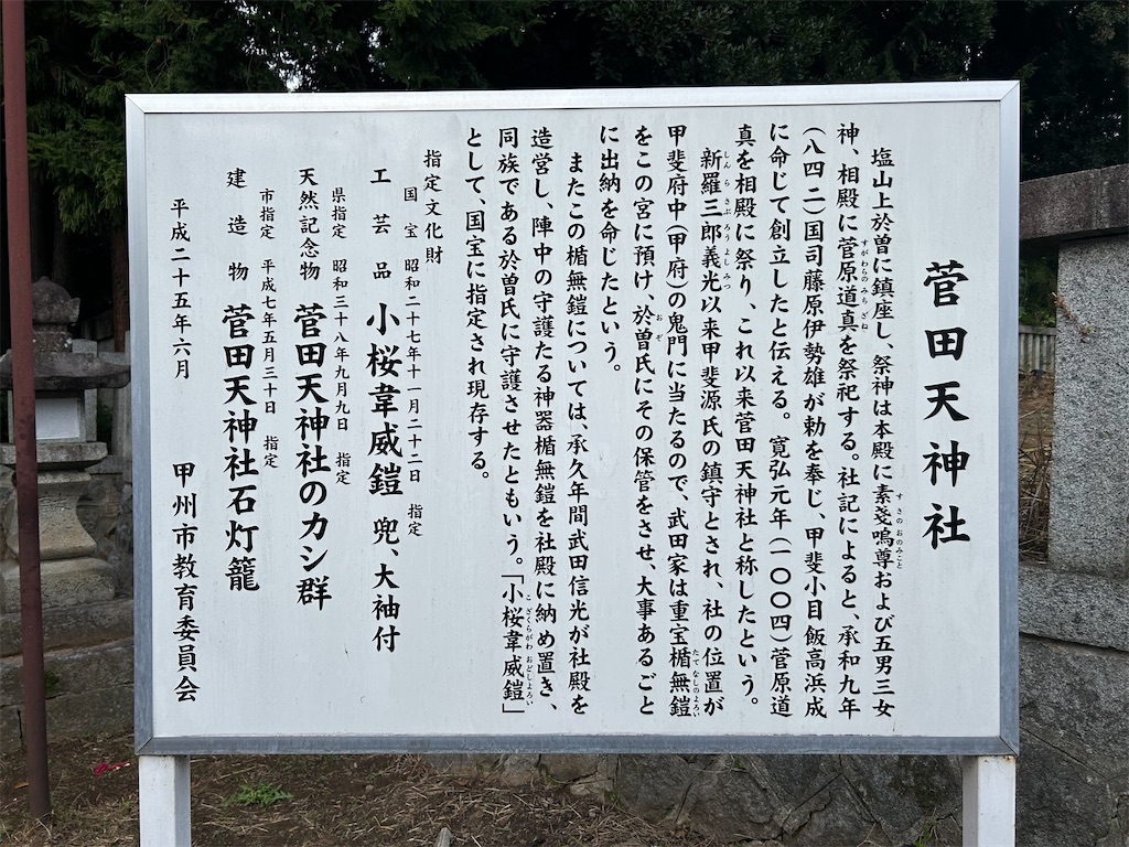 f:id:yoyorinrinyuyu:20241021083638j:image f:id:yoyorinrinyuyu:20241021083638j:image