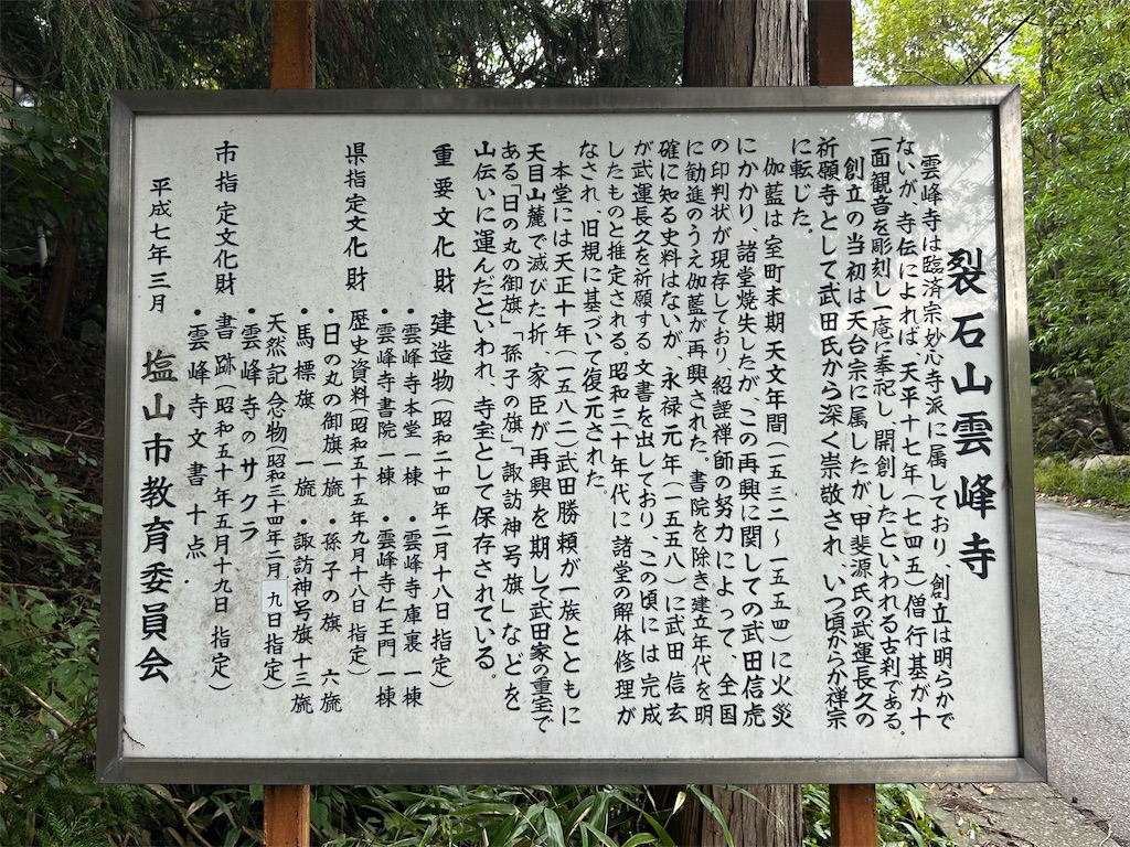 f:id:yoyorinrinyuyu:20241021083918j:image