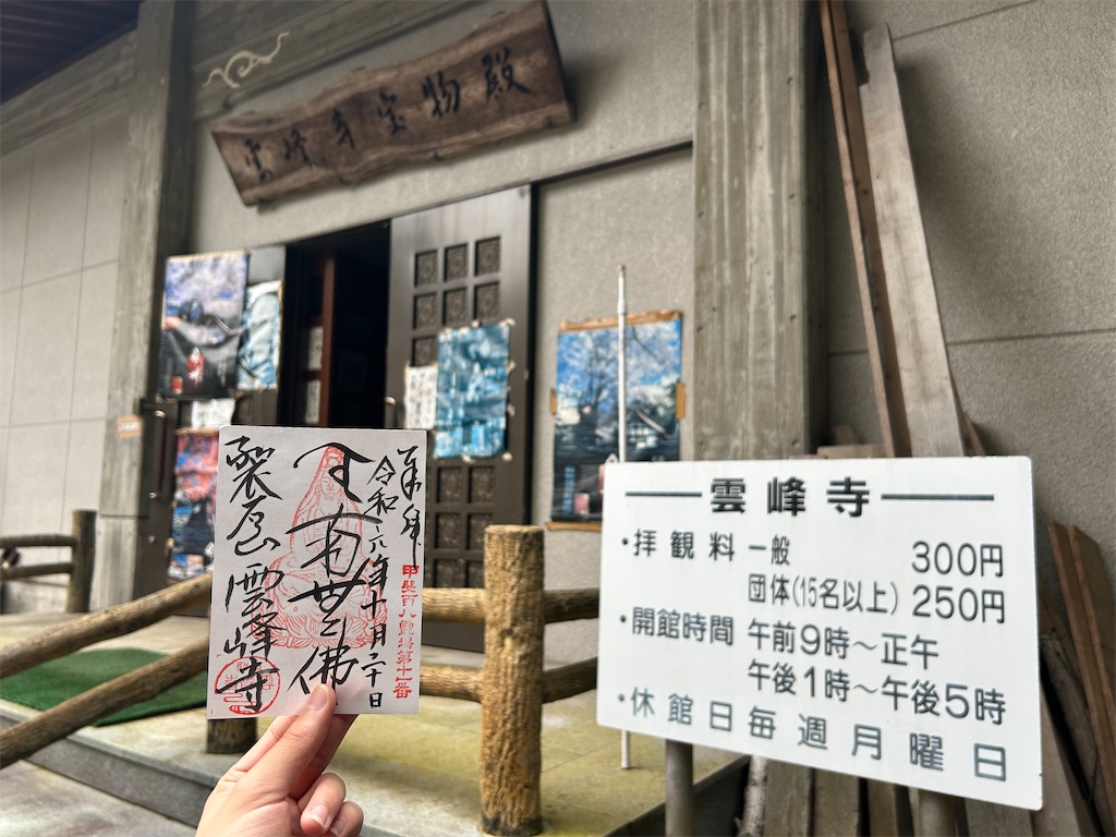 f:id:yoyorinrinyuyu:20241021083921j:image