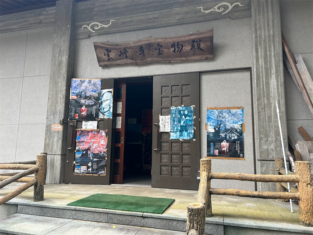 f:id:yoyorinrinyuyu:20241021083928j:image