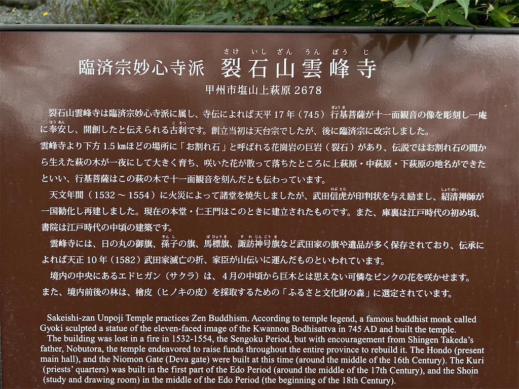 f:id:yoyorinrinyuyu:20241021083939j:image