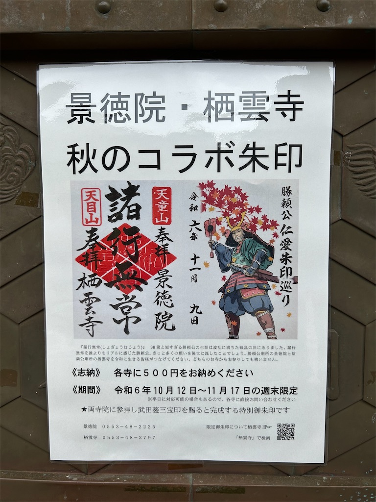 f:id:yoyorinrinyuyu:20241021084038j:image