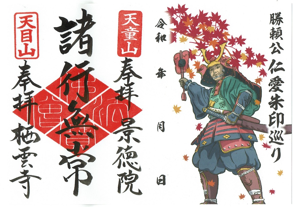 f:id:yoyorinrinyuyu:20241021231853j:image