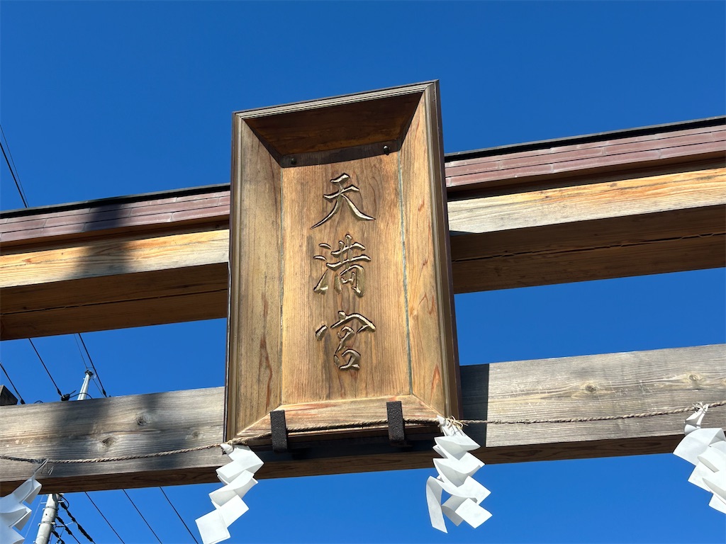 f:id:yoyorinrinyuyu:20241103142734j:image