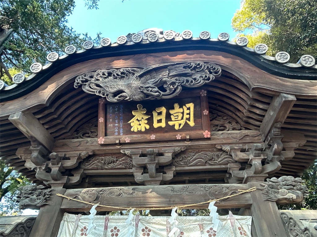 f:id:yoyorinrinyuyu:20241103142755j:image