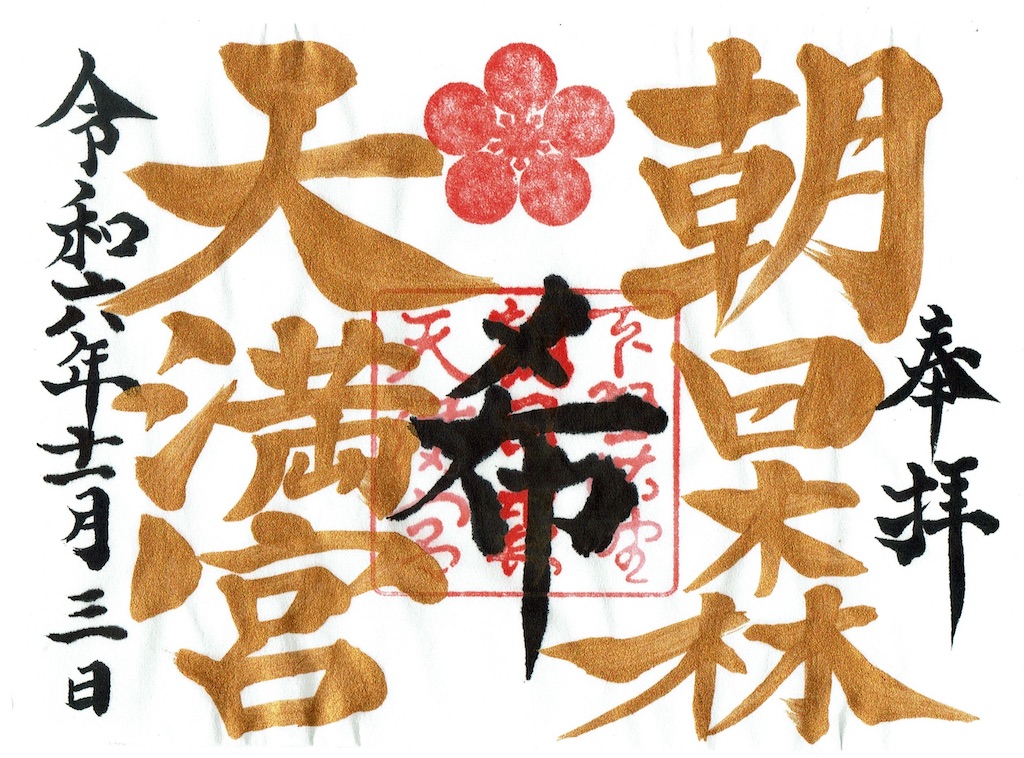 f:id:yoyorinrinyuyu:20241104095124j:image