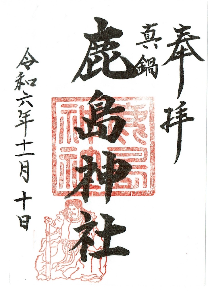 f:id:yoyorinrinyuyu:20241111084444j:image