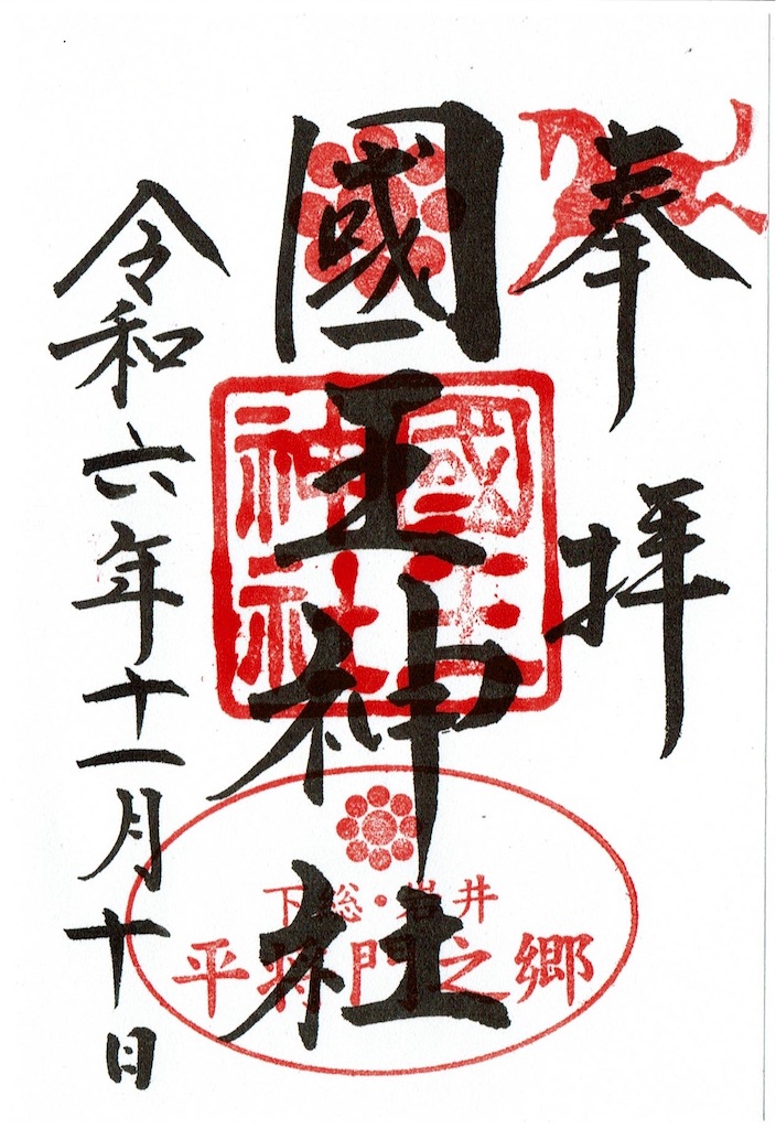 f:id:yoyorinrinyuyu:20241111084647j:image