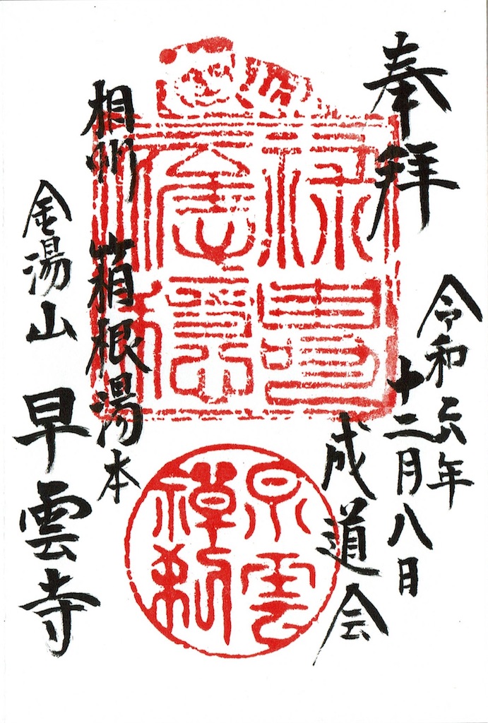 f:id:yoyorinrinyuyu:20241209013846j:image