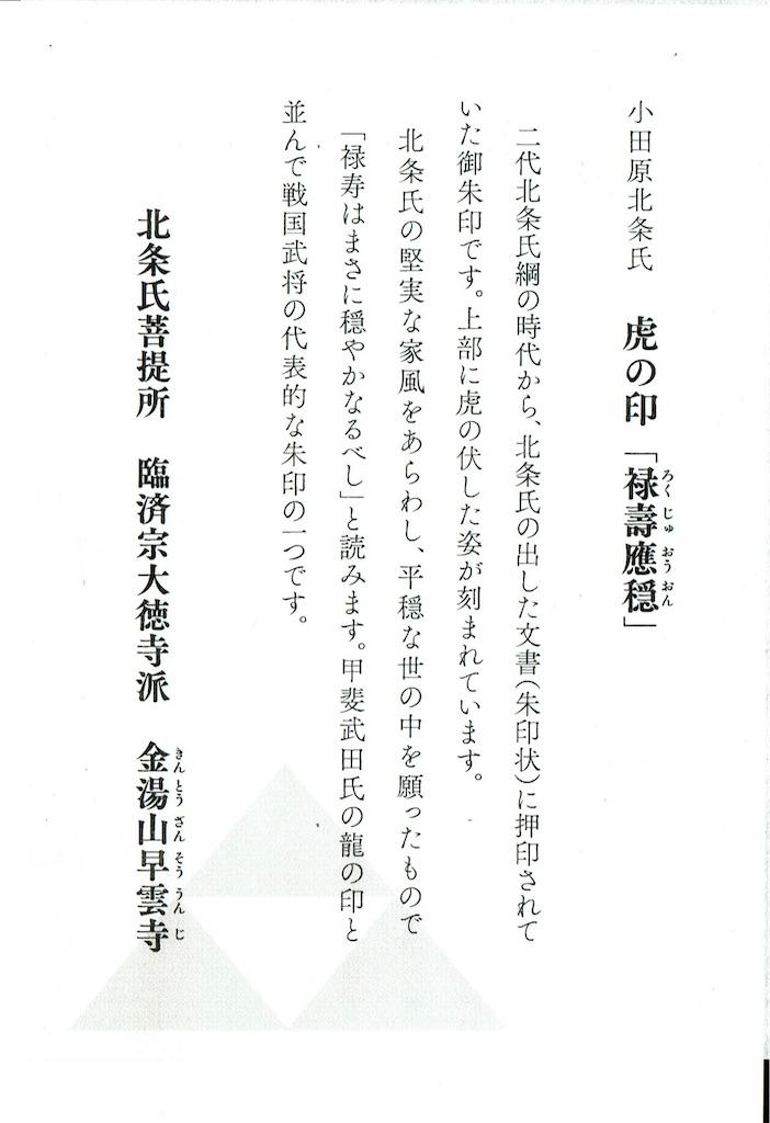 f:id:yoyorinrinyuyu:20241209013913j:image