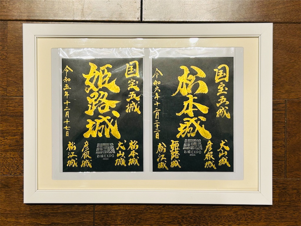 f:id:yoyorinrinyuyu:20241222215628j:image