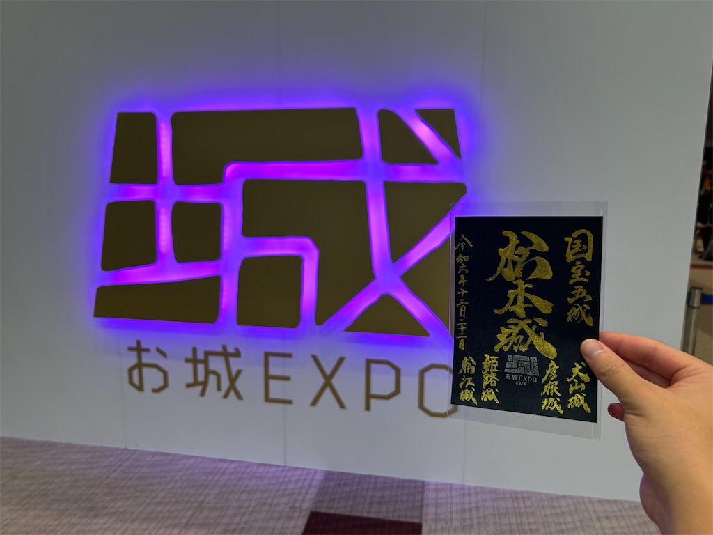 f:id:yoyorinrinyuyu:20241222215644j:image