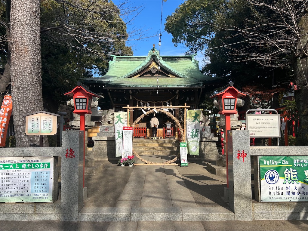 f:id:yoyorinrinyuyu:20241227191136j:image