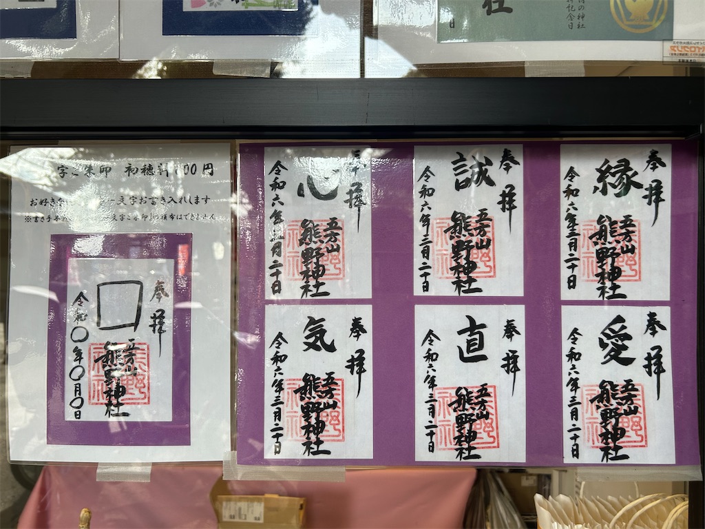 f:id:yoyorinrinyuyu:20241227191200j:image